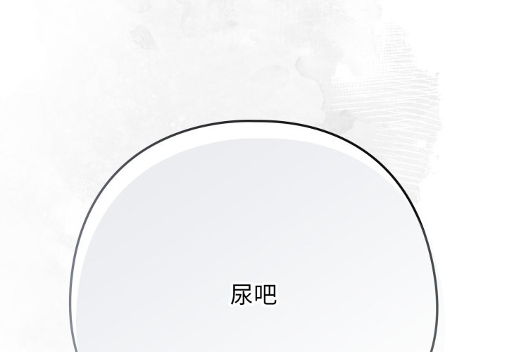 调教开关:第二季第21話