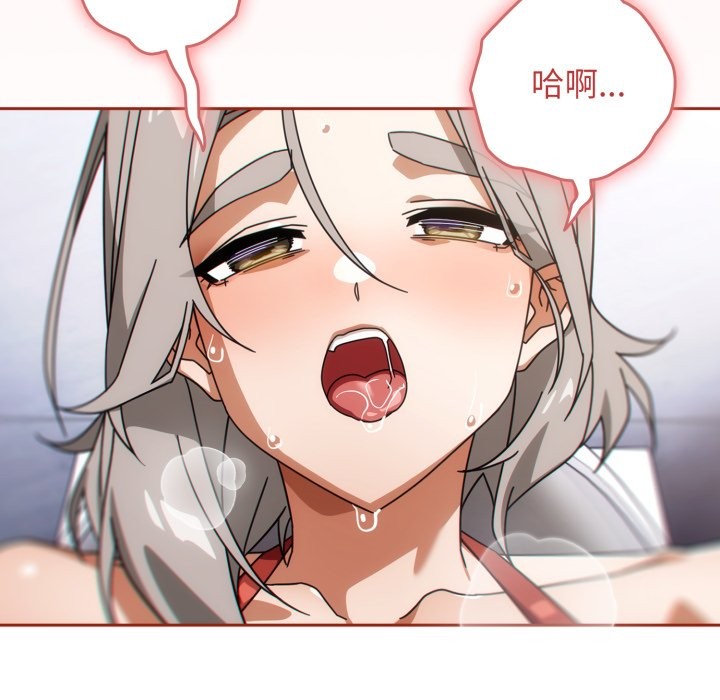 调教开关:第二季第21話