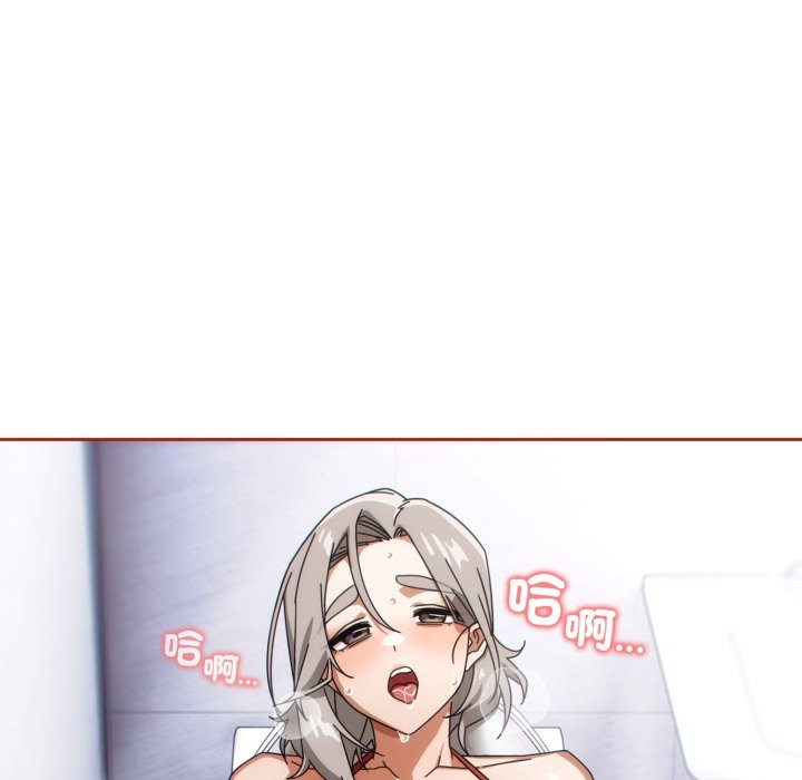 调教开关:第二季第21話
