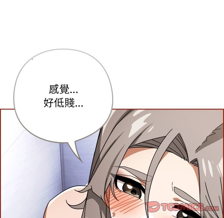 调教开关:第二季第21話