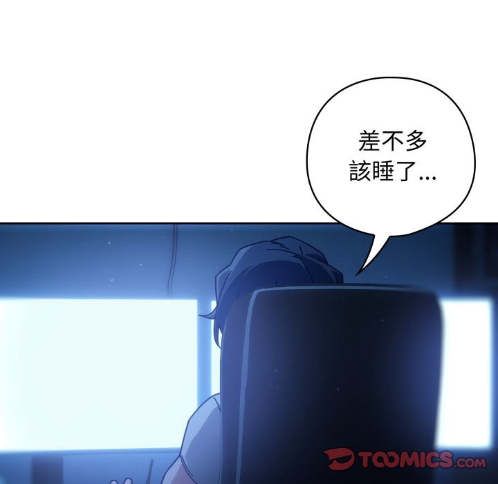调教开关:第二季第21話
