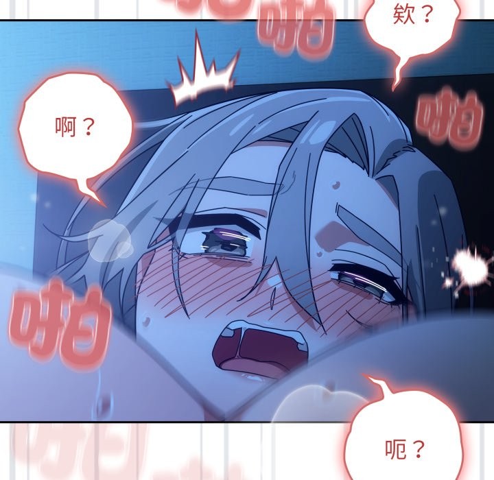 調教開關：第二季第21話