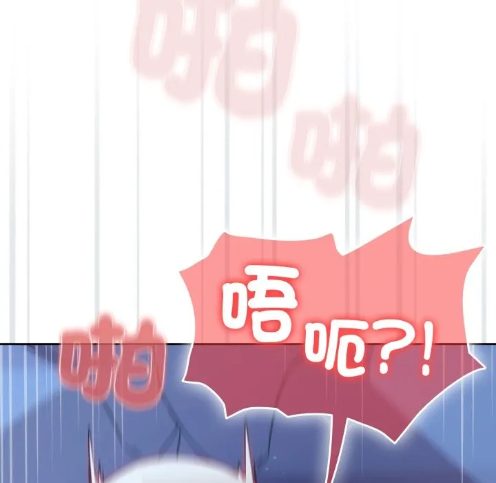 調教開關：第二季第21話