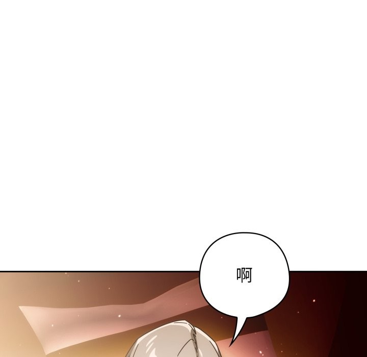调教开关:第二季第21話