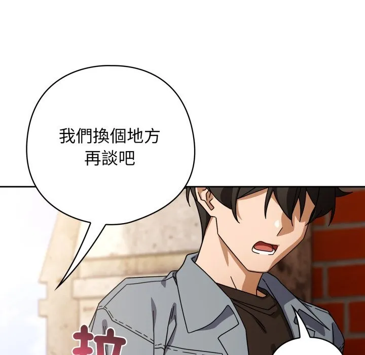 調教開關：第二季第22話