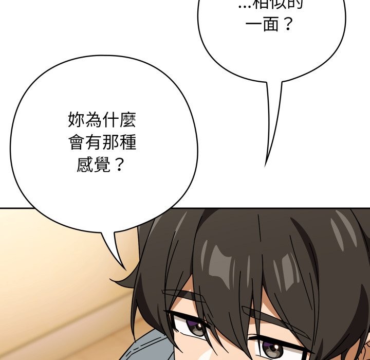 调教开关:第二季第23話