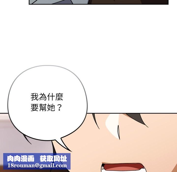 调教开关:第二季第23話