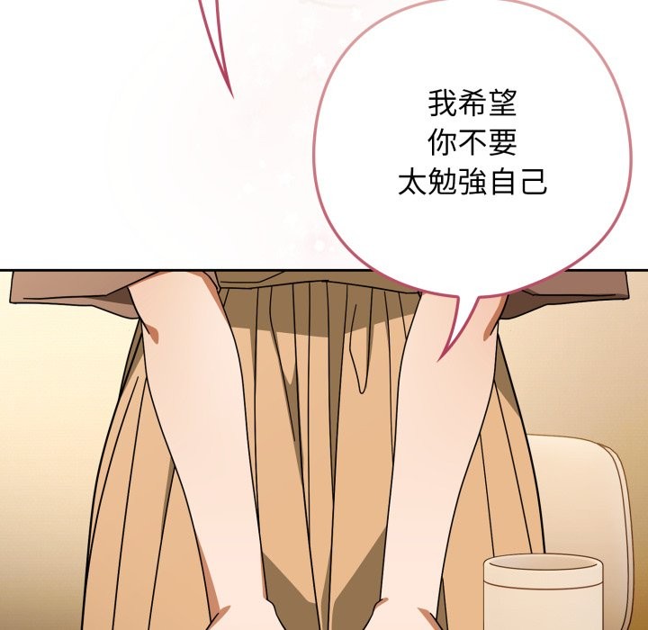 调教开关:第二季第23話