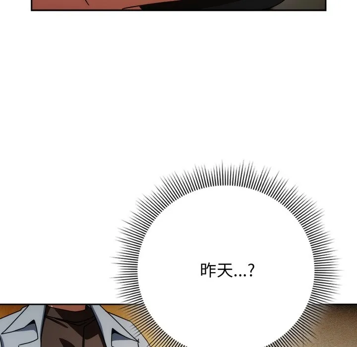 調教開關：第二季第24話