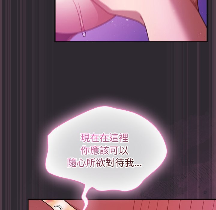 男人稀缺的异世界第22話