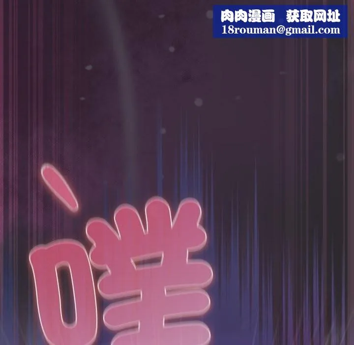 男人稀缺的異世界第22話