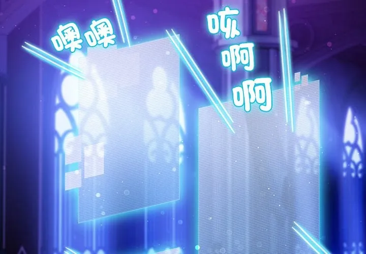 男人稀缺的異世界第23話