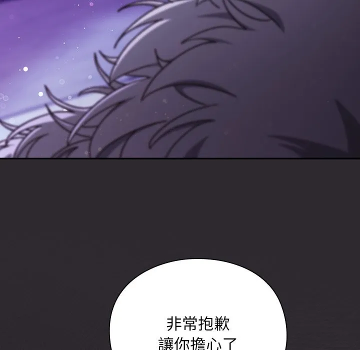 男人稀缺的異世界第23話