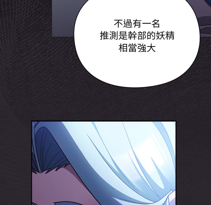 男人稀缺的异世界第23話