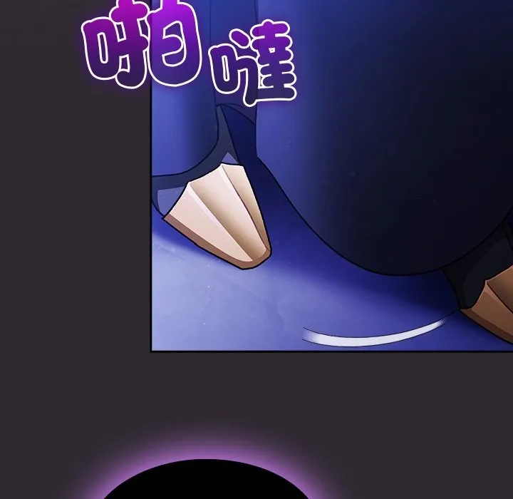 男人稀缺的異世界第23話
