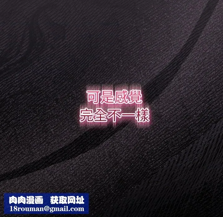 男人稀缺的異世界第23話