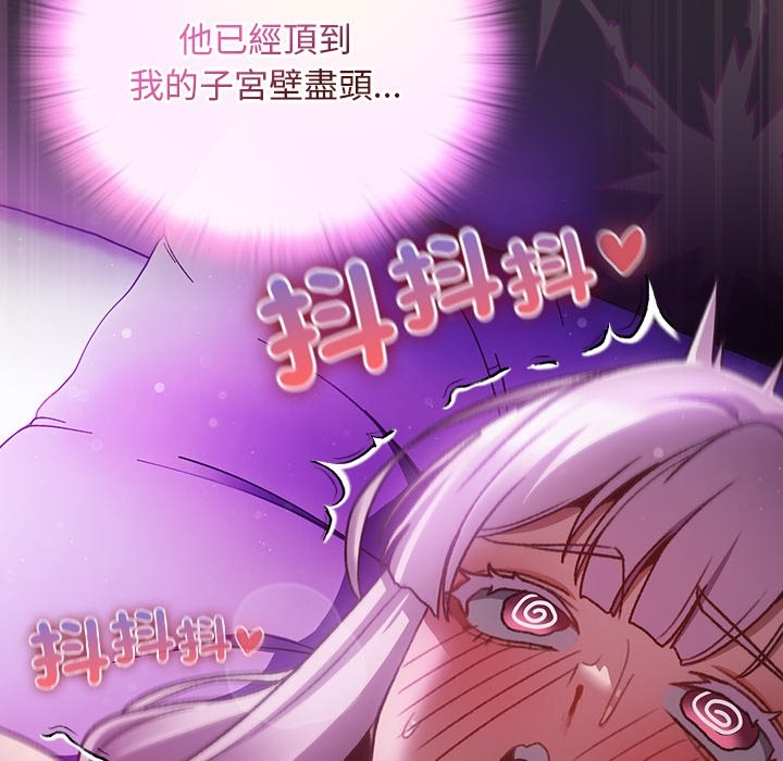 男人稀缺的异世界第23話