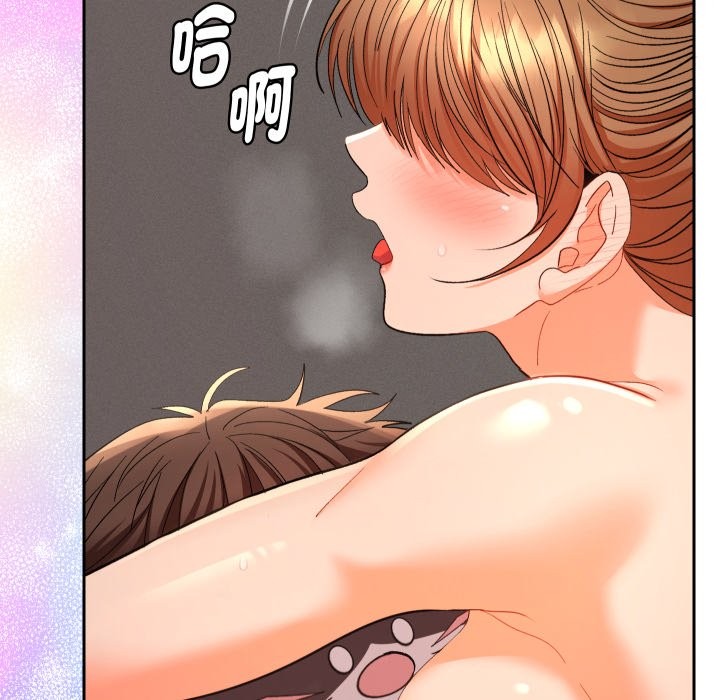 她们教会我的事第16話
