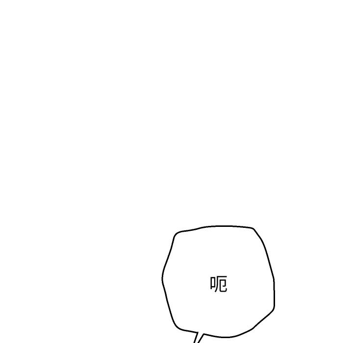 她们教会我的事第16話
