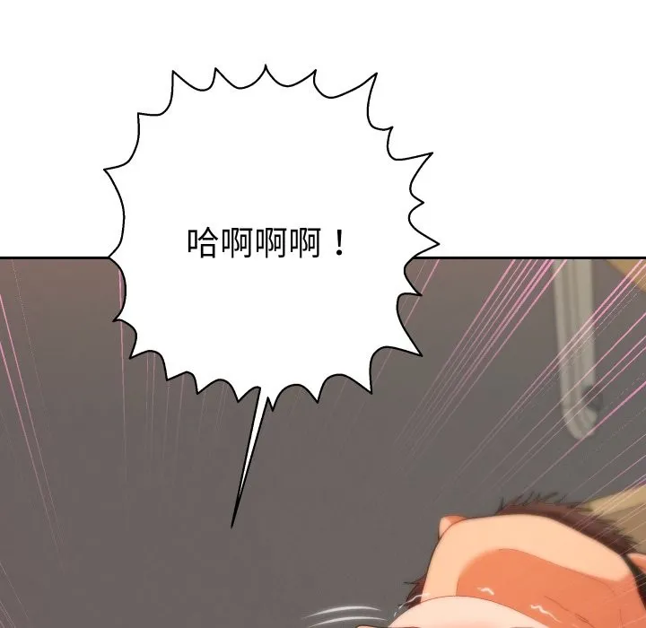 她們教會我的事第16話