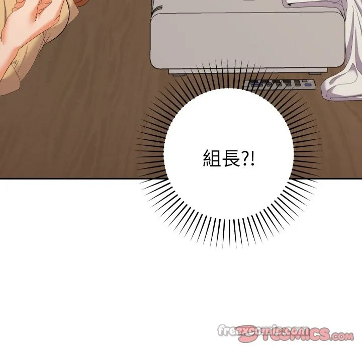 她們教會我的事第16話