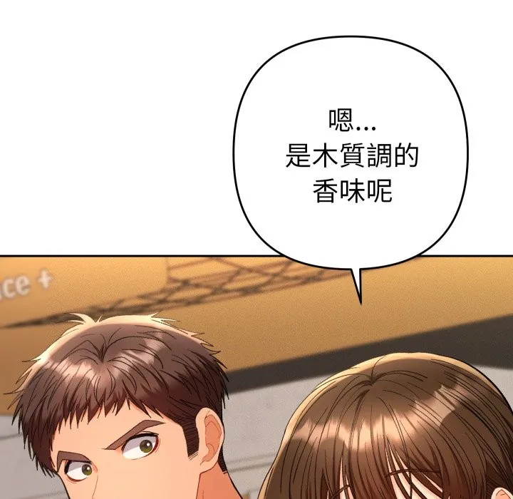 她們教會我的事第17話