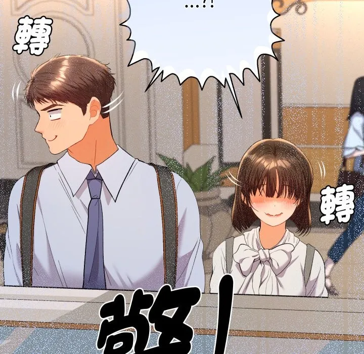她們教會我的事第17話