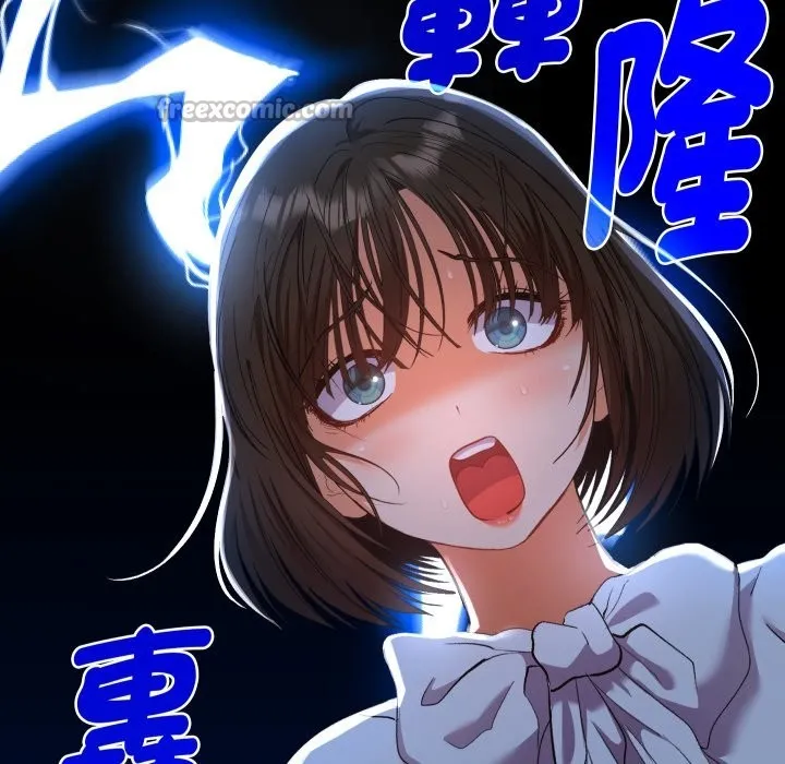 她們教會我的事第17話
