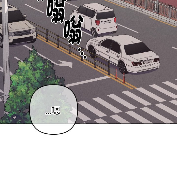 她們教會我的事第18話