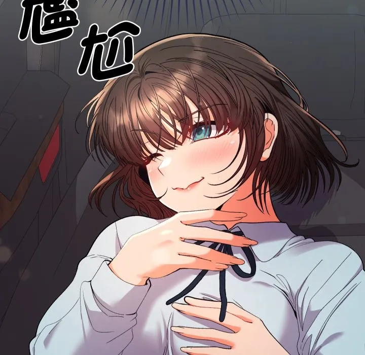 她們教會我的事第19話