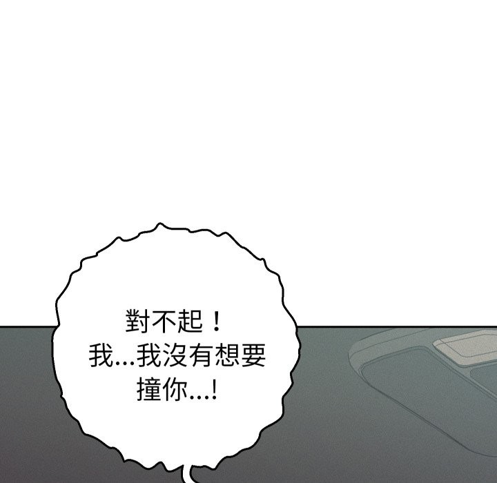 她们教会我的事第19話