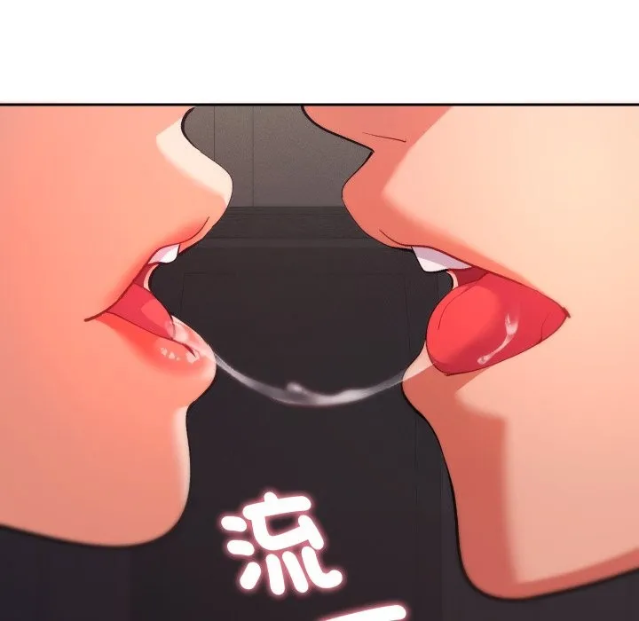 她們教會我的事第19話