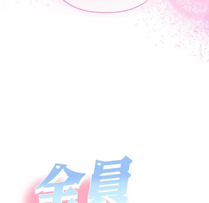 她們教會我的事第19話