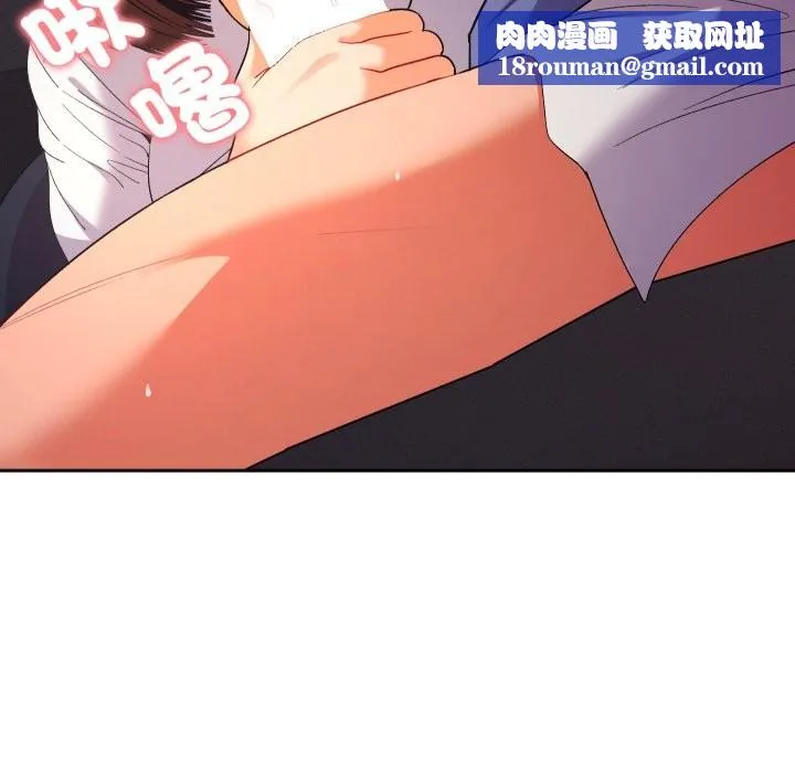 她們教會我的事第19話