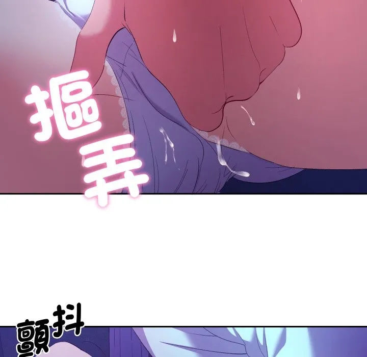 她們教會我的事第20話