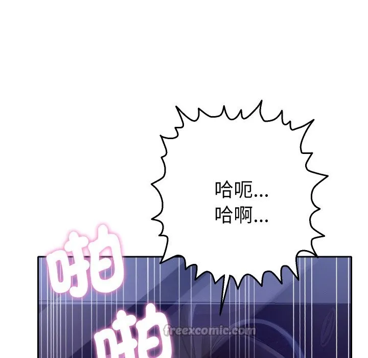 她們教會我的事第20話