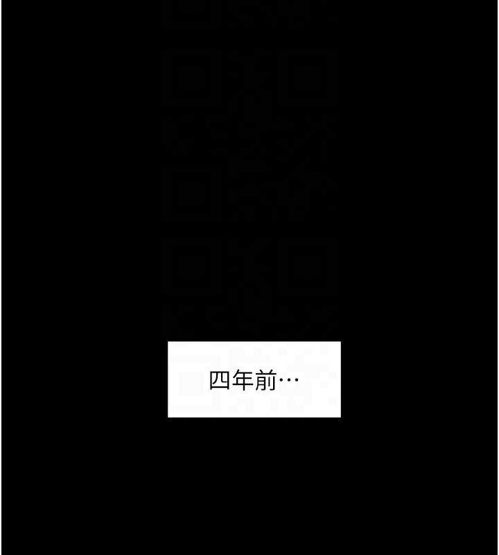 与生巨来第12話-好懷念你的「技術」