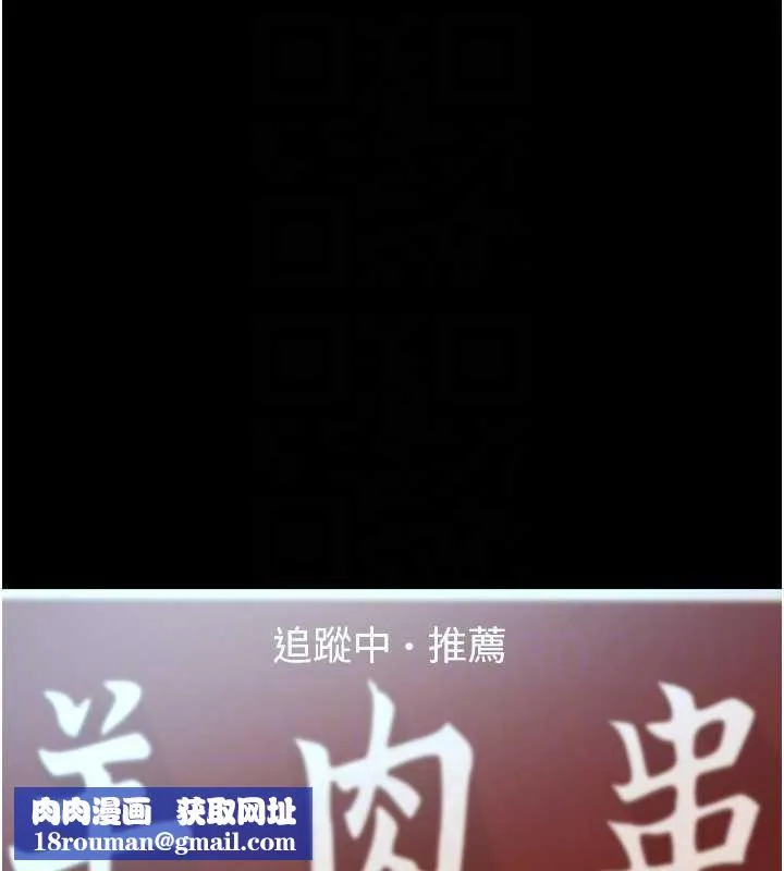 與生巨來第12話-好懷念你的「技術」
