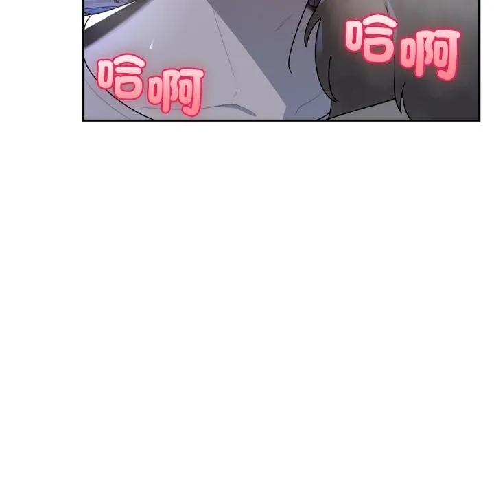 野獸的王國第10話