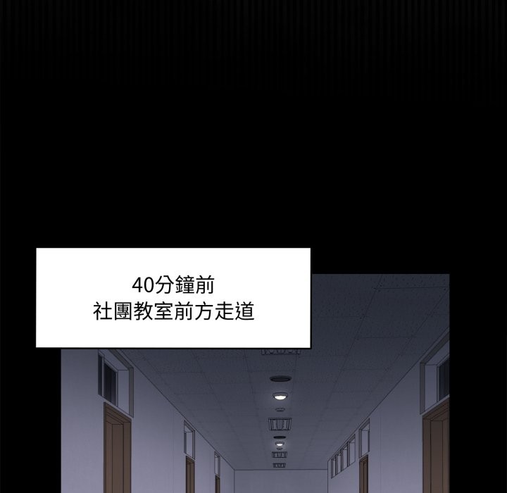 野兽的王国第11話
