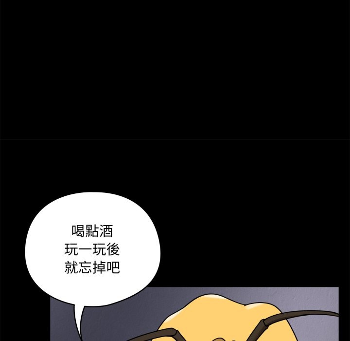 野兽的王国第11話