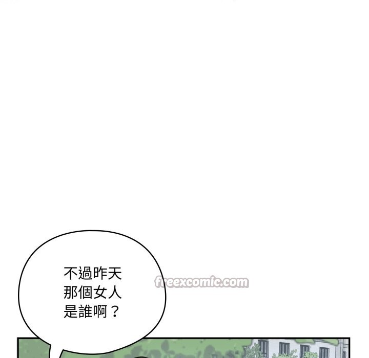 野兽的王国第11話