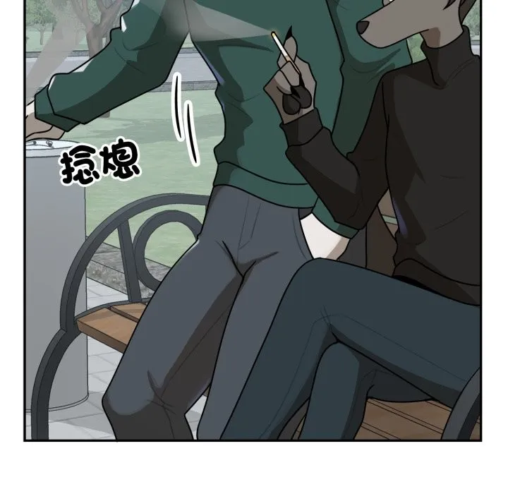 野獸的王國第11話
