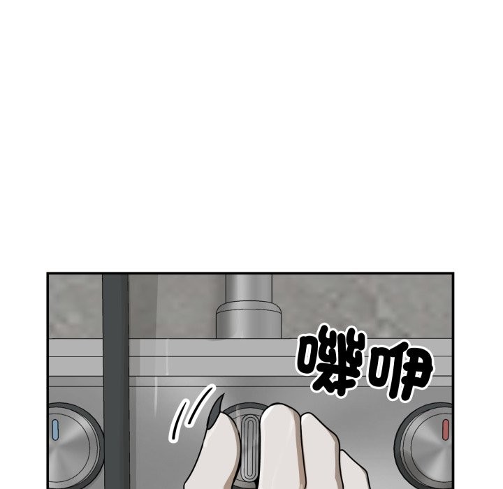 野兽的王国第11話