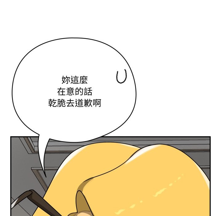 野兽的王国第11話