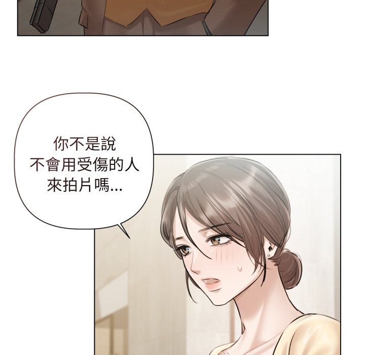 契约的代价第14話