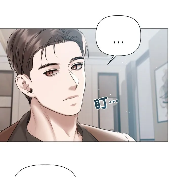 契約的代價第15話