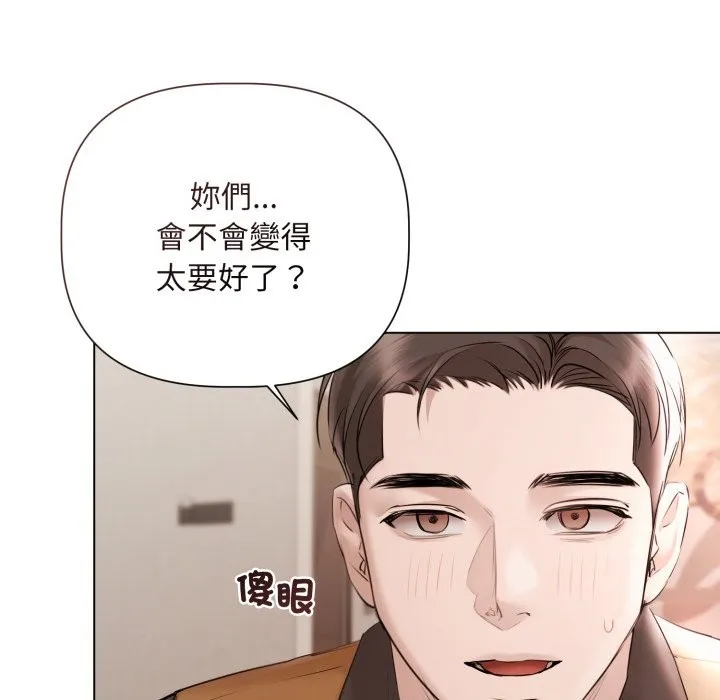 契約的代價第15話