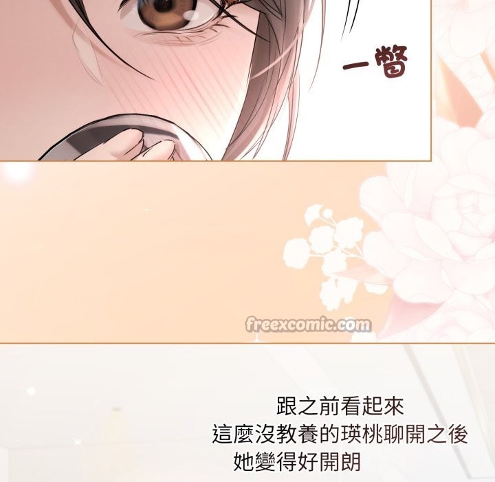 契约的代价第15話