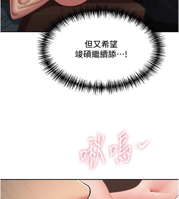 罪愛人妻第21話-嬸嬸讓我一下就要射了